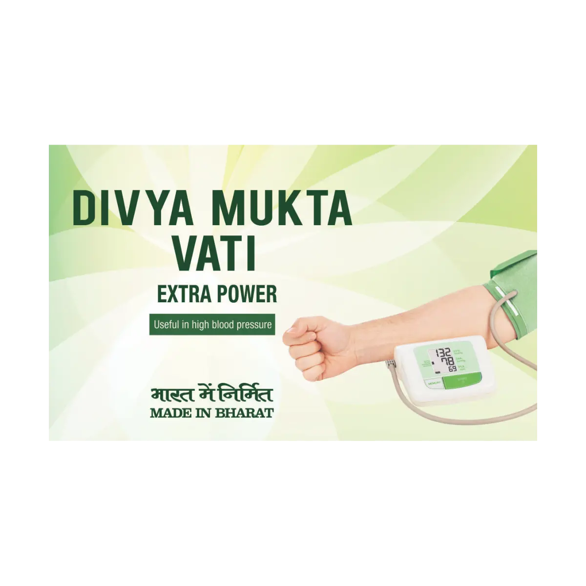 MuktaVatiExtraPower120g4_1688126218.webp